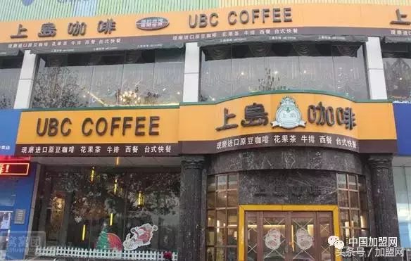 从3000多家门店到品牌四分五裂，揭秘上岛咖啡“没落”之迷