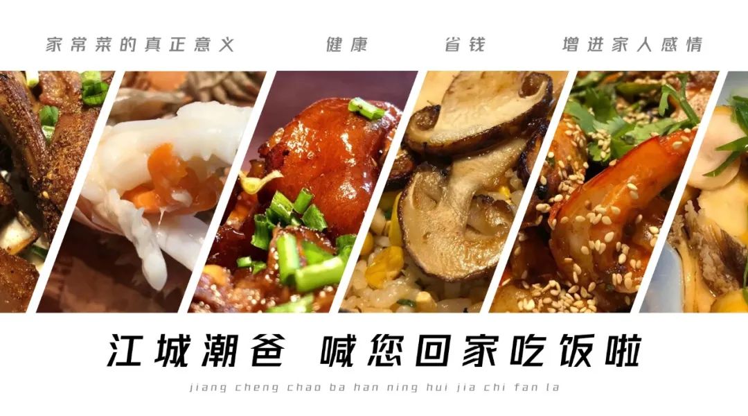 潮爸家5月29日午餐记录，烧虾球、广东豉油鸡、爆炒墨鱼片