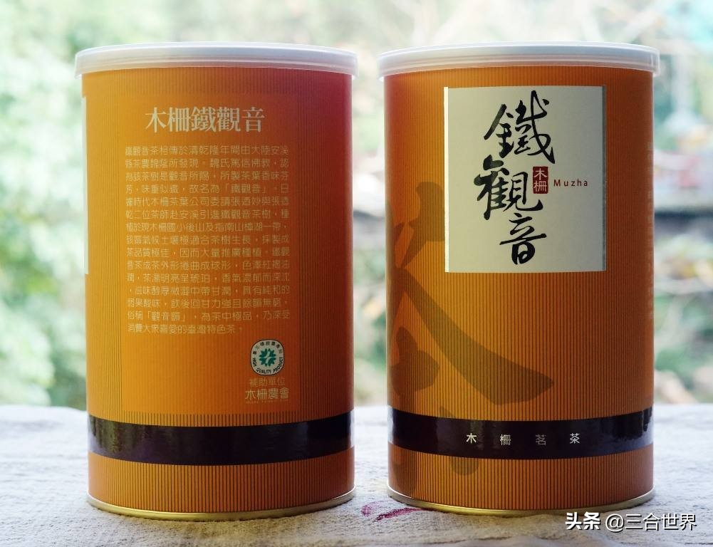 送礼有面子的台湾十大名茶，台湾人民也爱喝的茶
