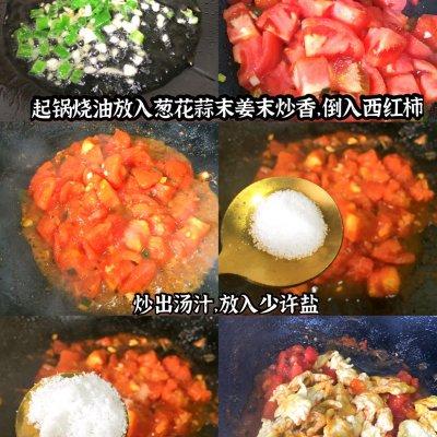 番茄炒蛋家常做法简单好吃（你西红柿炒鸡蛋的正宗做法，简单几步，越吃越上瘾）