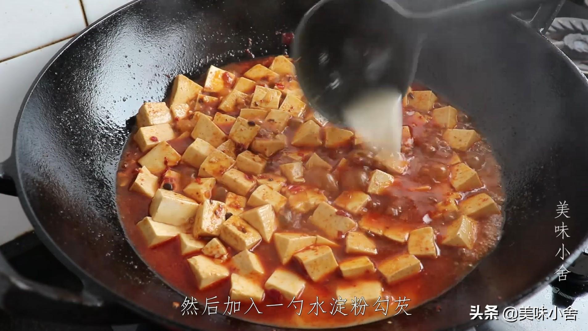 麻辣豆腐的做法家常（教你做正宗的麻辣豆腐，味道麻辣鲜嫩，好吃又下饭，做法超简单）