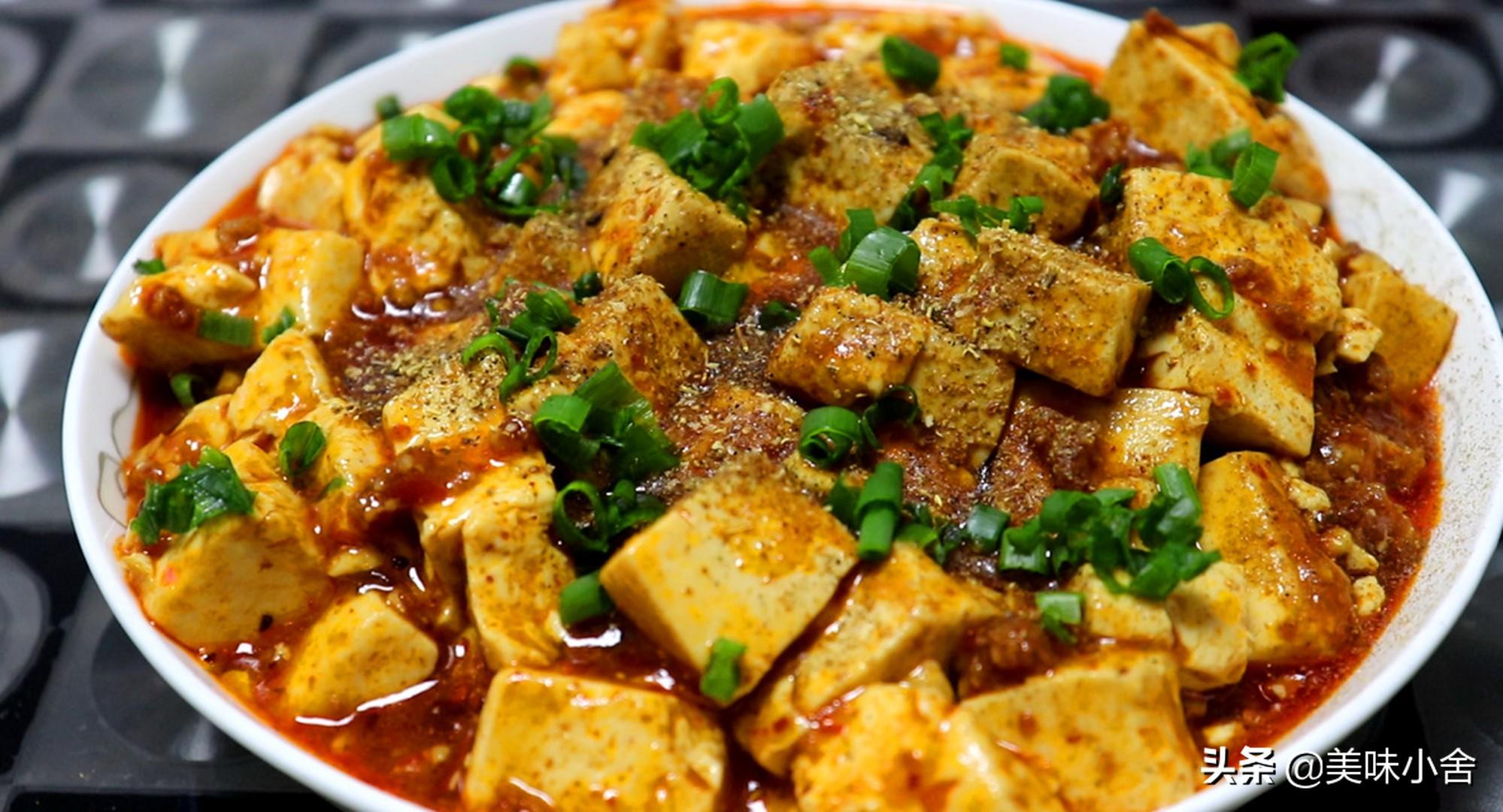 麻辣豆腐的做法家常（教你做正宗的麻辣豆腐，味道麻辣鲜嫩，好吃又下饭，做法超简单）