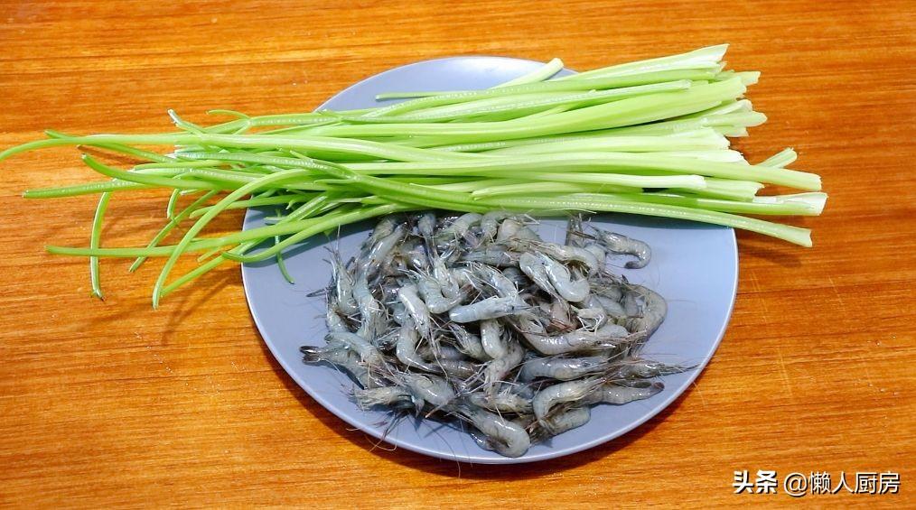 小河虾怎么做好吃又简单(不用去虾壳儿，将小河虾炒得酥脆，加一些芹菜，吃着又香又鲜)