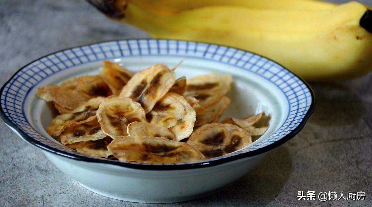 香蕉片的做法家常（香蕉别直接吃，这是香蕉片最简单的做法，香甜酥脆，比薯片还好吃）