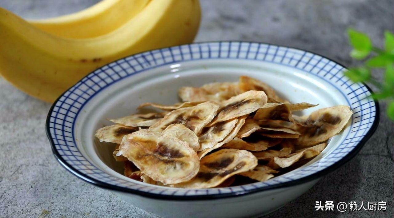香蕉片的做法家常（香蕉别直接吃，这是香蕉片最简单的做法，香甜酥脆，比薯片还好吃）