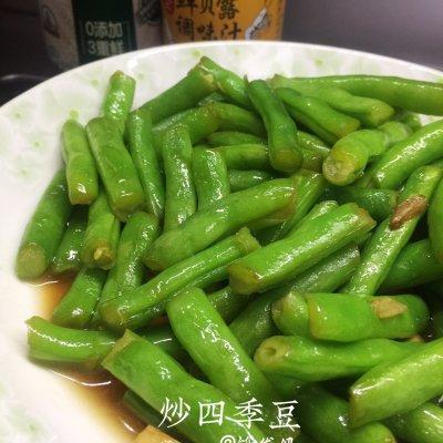 炒四季豆的做法家常菜（有爱暖心冬日必备养生菜炒四季豆）