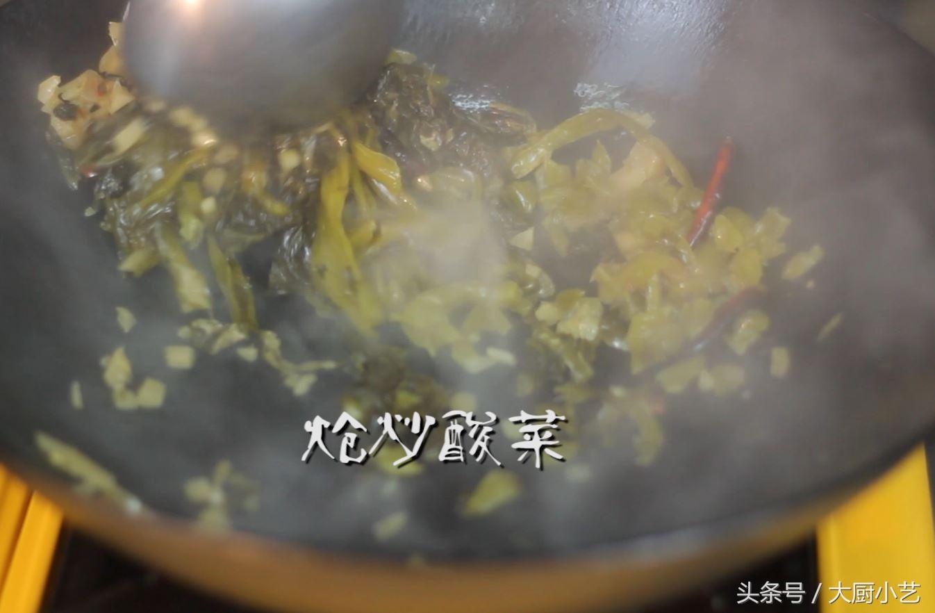重庆酸菜鱼的正宗做法（重庆江湖菜酸菜鱼，酸辣可口，特别开胃，高清视频详解烹饪过程）