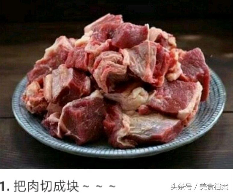 红烧牛肉的做法 最正宗的做法（家常菜：正宗红烧牛肉的家常做法）