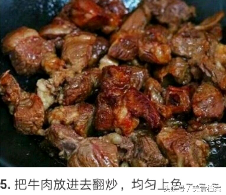 红烧牛肉的做法 最正宗的做法（家常菜：正宗红烧牛肉的家常做法）