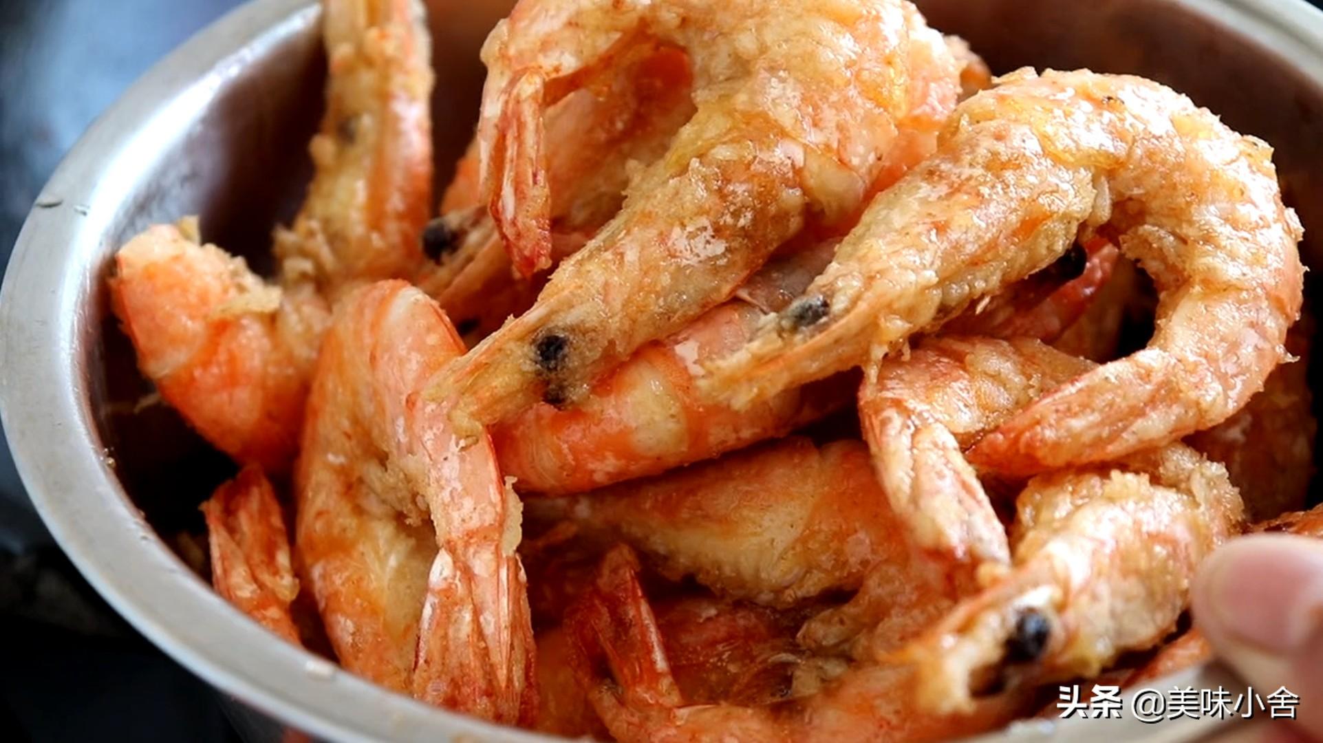 家庭版椒盐虾怎么做 教你在家做椒盐大虾，味道鲜美，香酥爽口，学会不用出去吃了