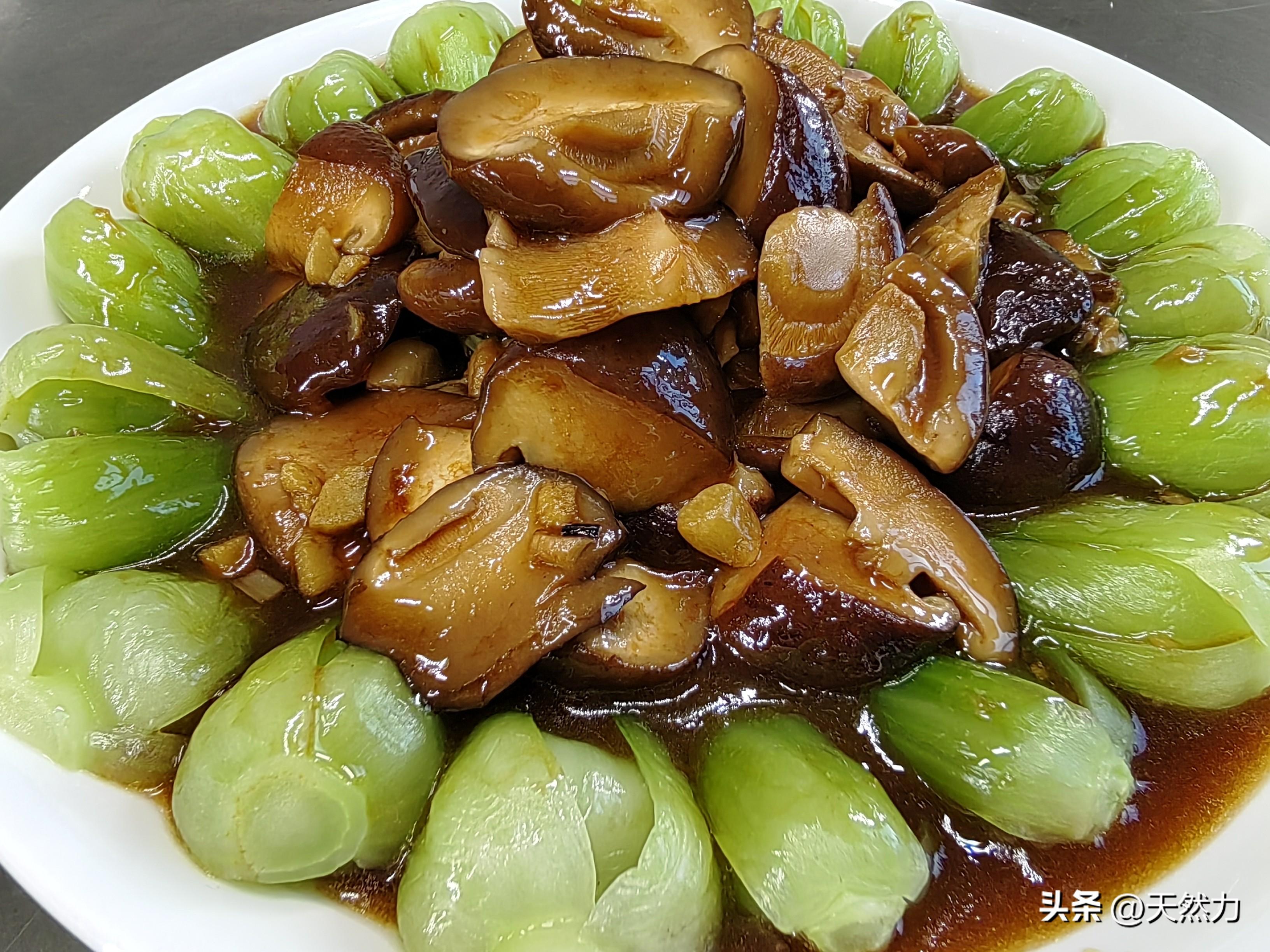 香菇扒油菜是素菜中的经典，油菜扒香菇的做法很容易，味道不一般，值得收藏