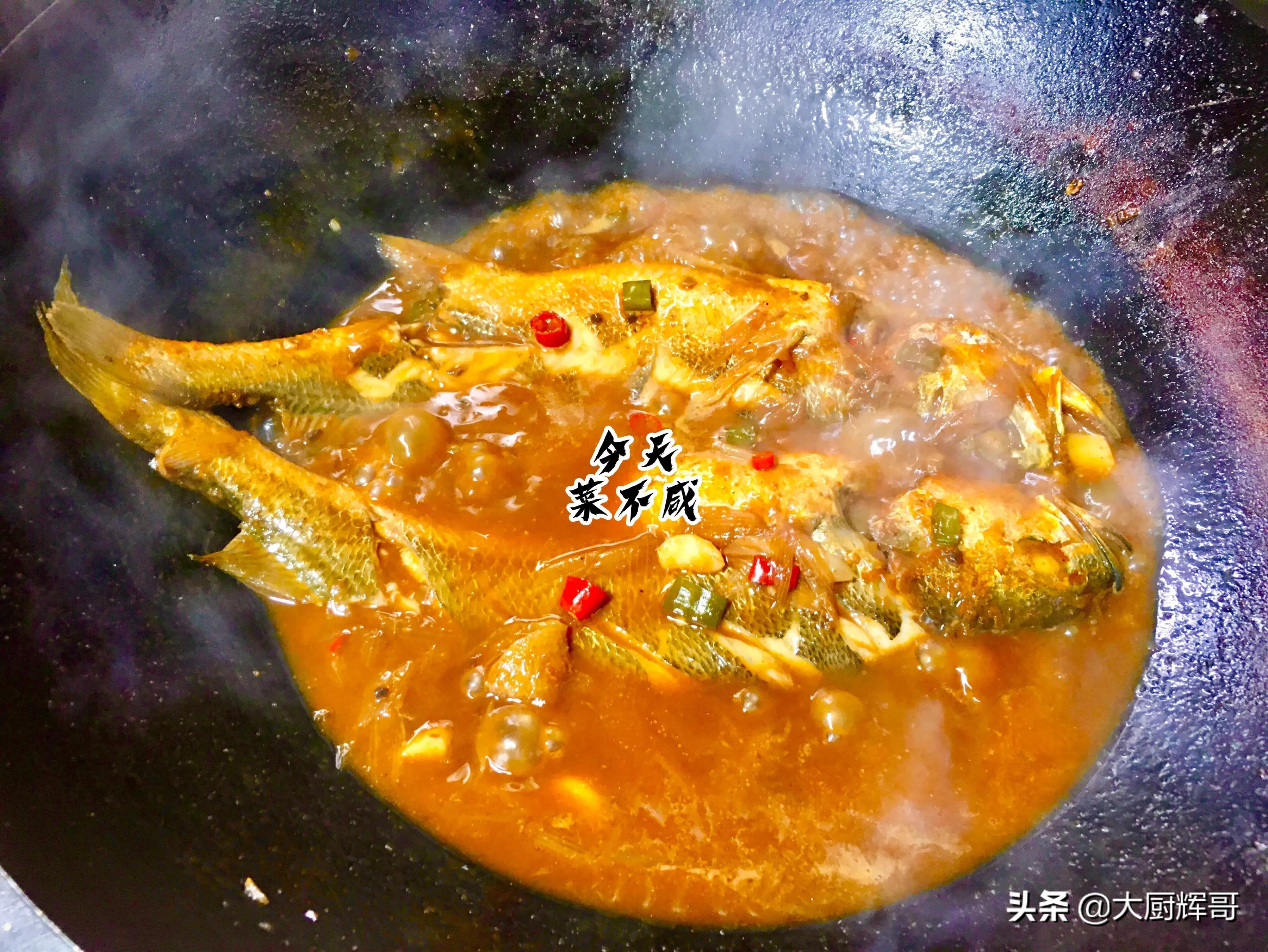 年夜饭的硬菜，家常烧黄花鱼的做法，这样做鱼肉才鲜嫩，香辣入味又好吃