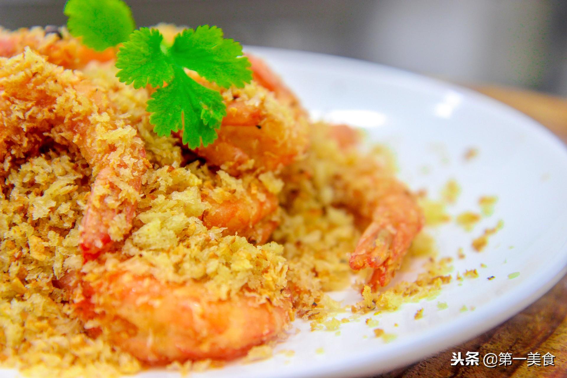 教你一个爆炒大虾最简单做法，肉质弹脆香酥，比其它做法都鲜美