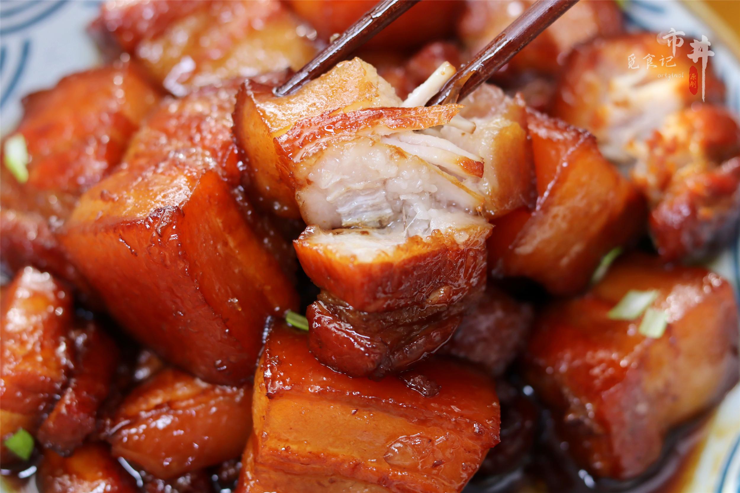 红烧肉的做法大全 记住“六部曲”，尊重传统做法，红润酥烂，肥而不腻