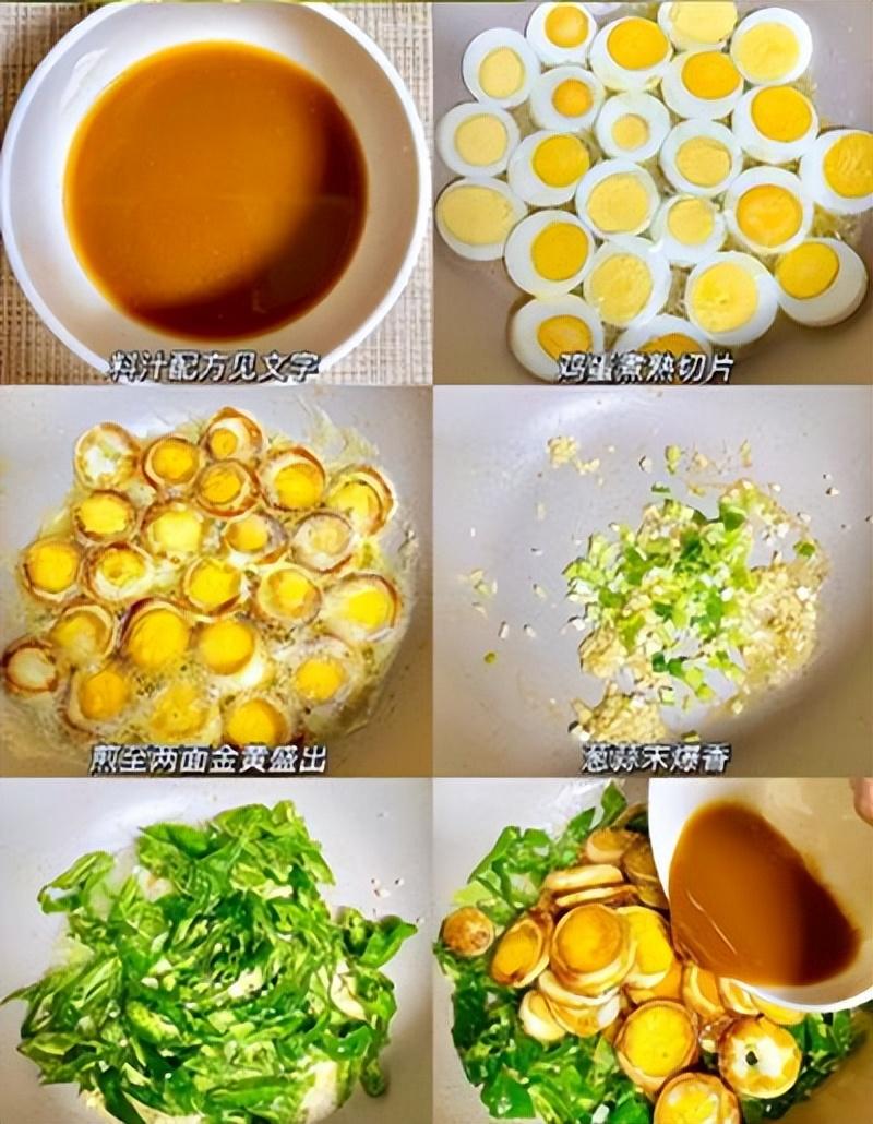 煮熟的鸡蛋怎么炒好吃又简单 ，青椒炒金钱蛋，简单易做，好吃又省事