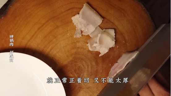怎样做回锅肉简单又好吃 ，香而不腻，操作简单，配上白米饭味道一绝