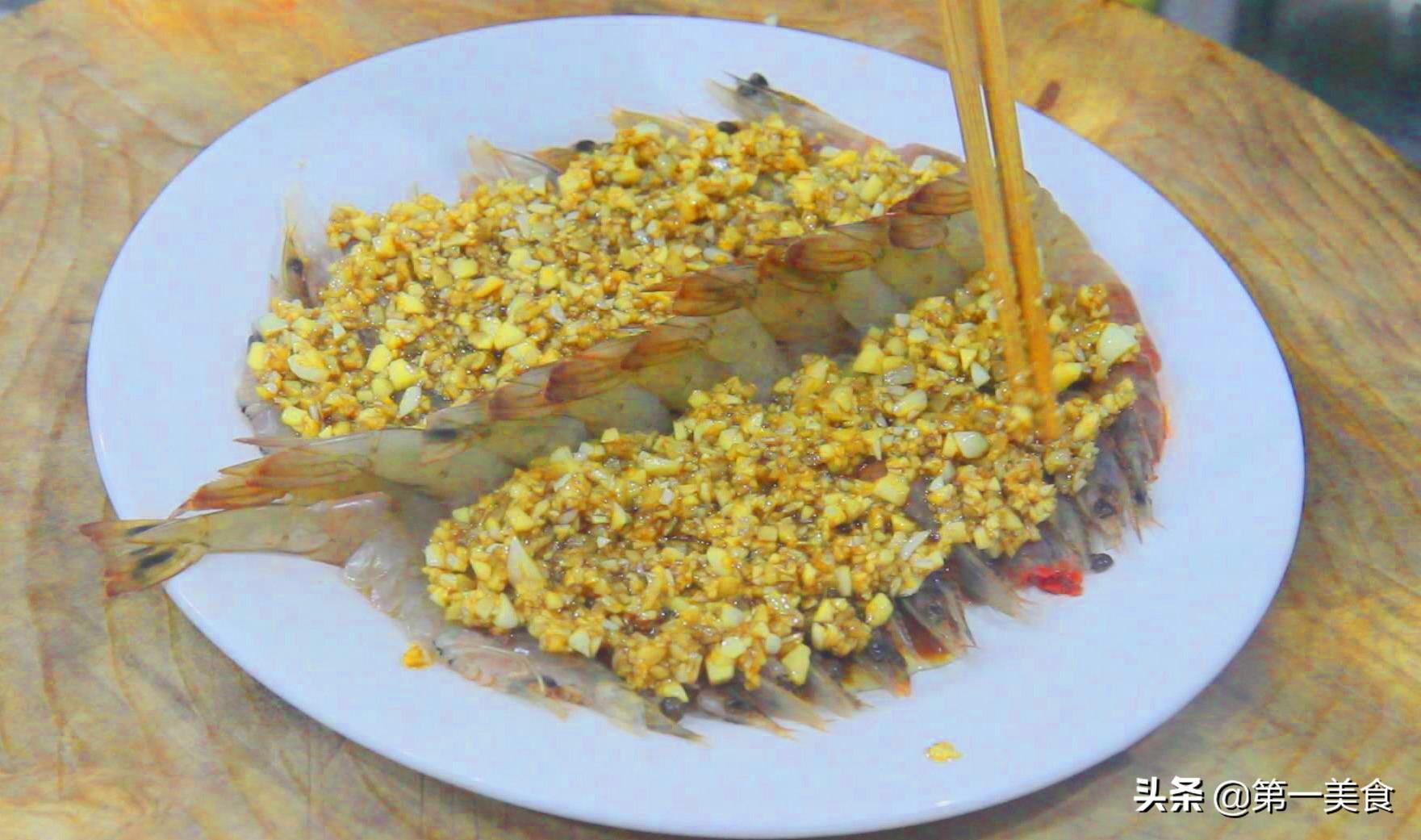 蒸大虾怎么做好吃 ？大虾试试这做法，用蒜末蒸一蒸，鲜嫩多汁又入味