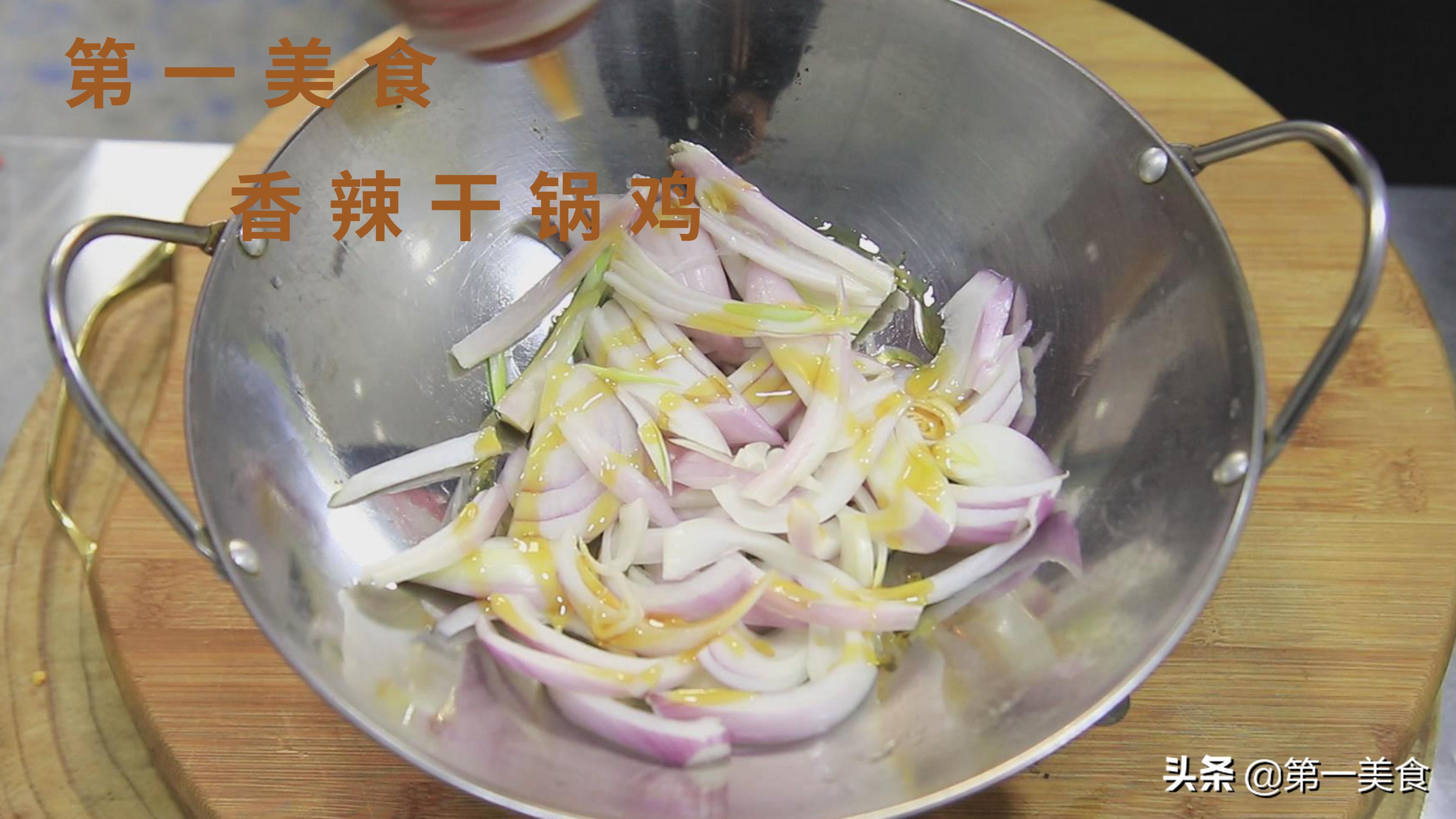 香辣干锅鸡的正宗做法分享，用料简单味道足，真解馋
