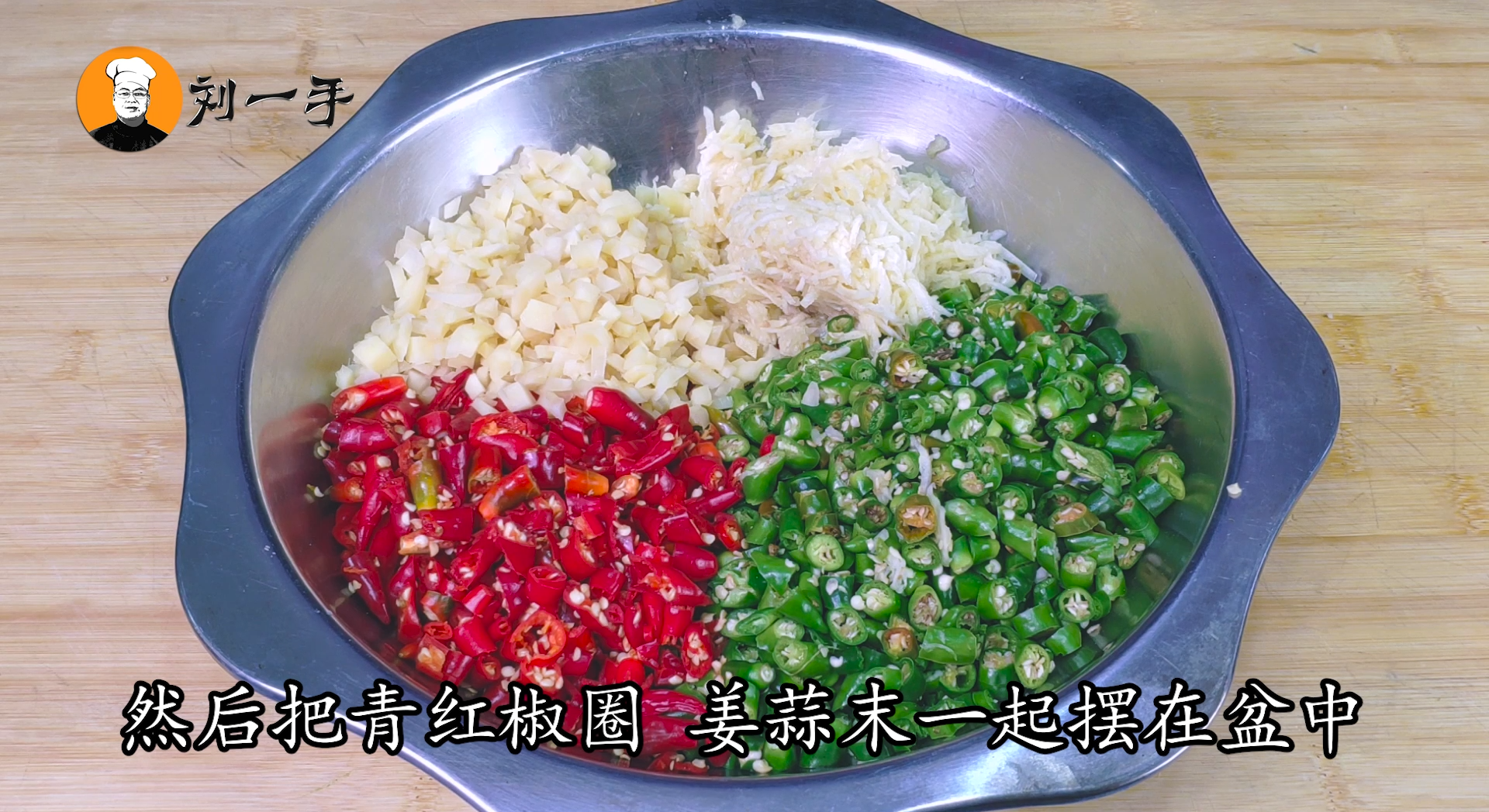 自制豆豉辣椒酱的正宗做法，配方比例教给你，香辣过瘾，一大盆不够吃
