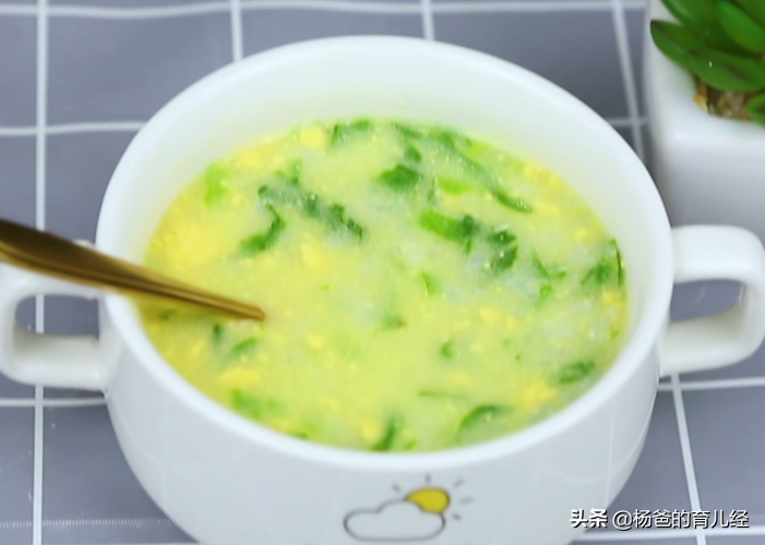 美味的蔬菜蛋黄粥的做法 ，简单好吃又清淡