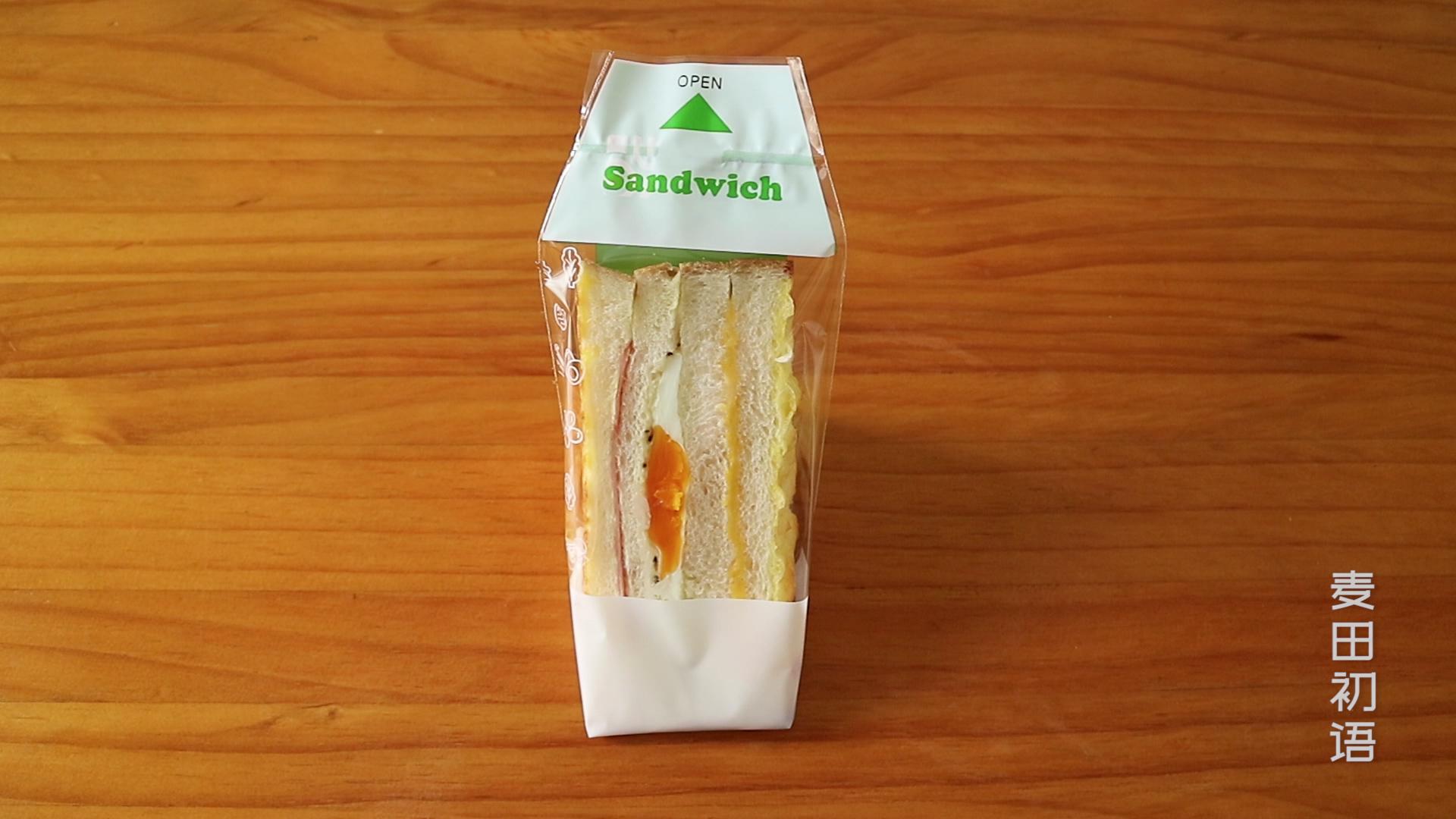 万物皆可夹的三明治，我选择了最经典的做法