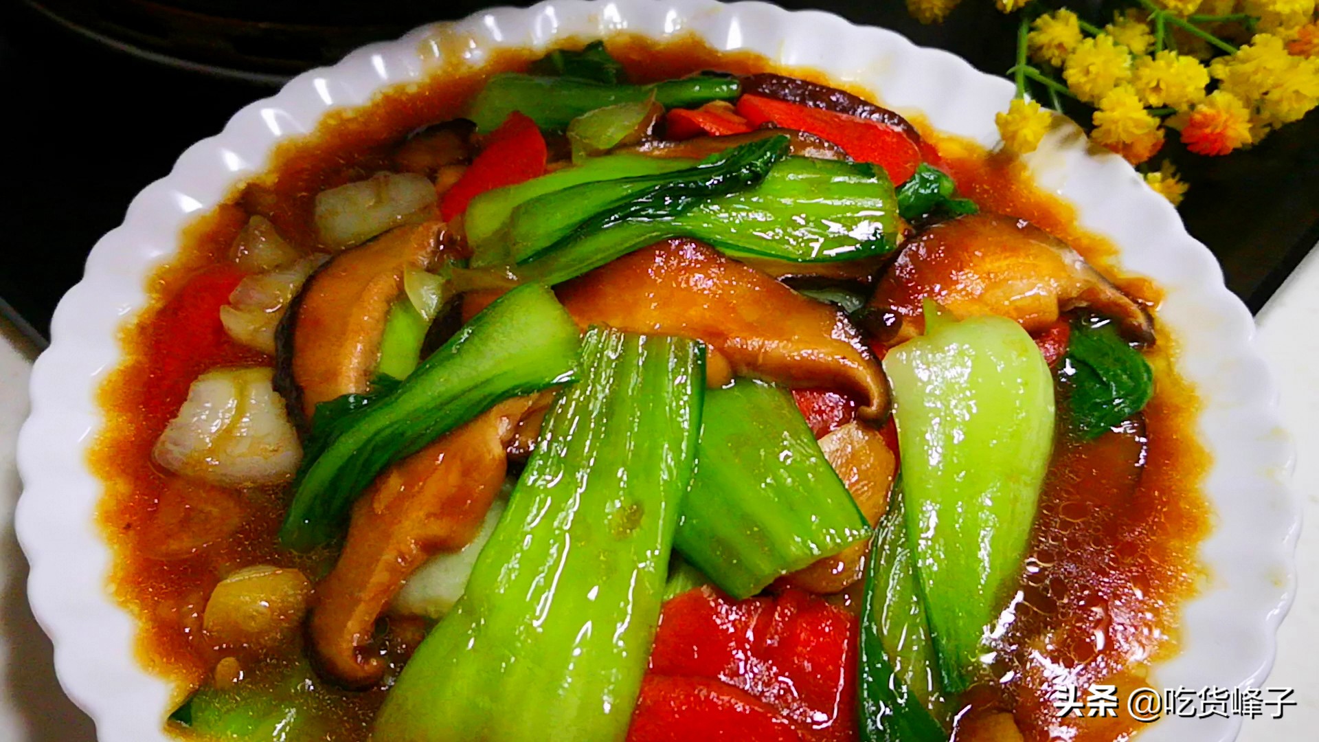 做香菇油菜，最忌直接下锅炒，教你正确做法，香菇入味、油菜翠绿