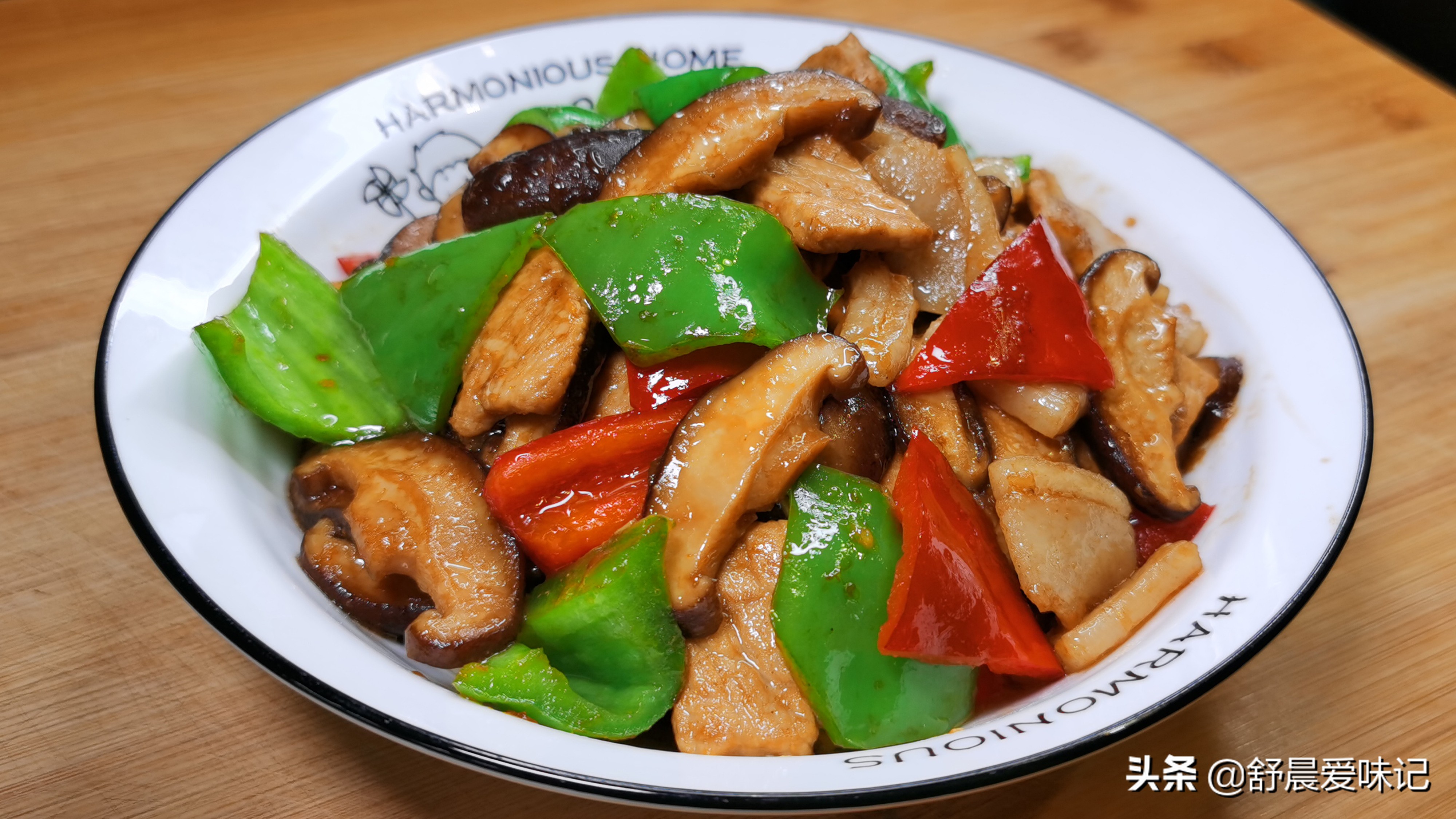 香菇炒肉的家常做法，每次做这道菜总担心米饭不够吃，太下饭了