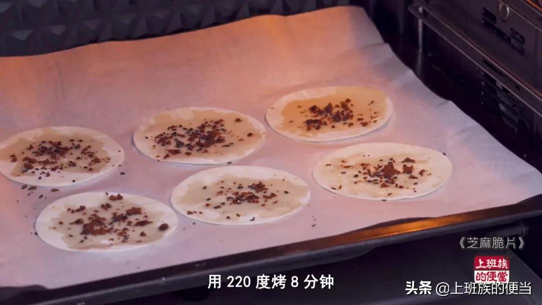 饺子皮的神仙吃法，随手一烤，香香脆脆香出天际