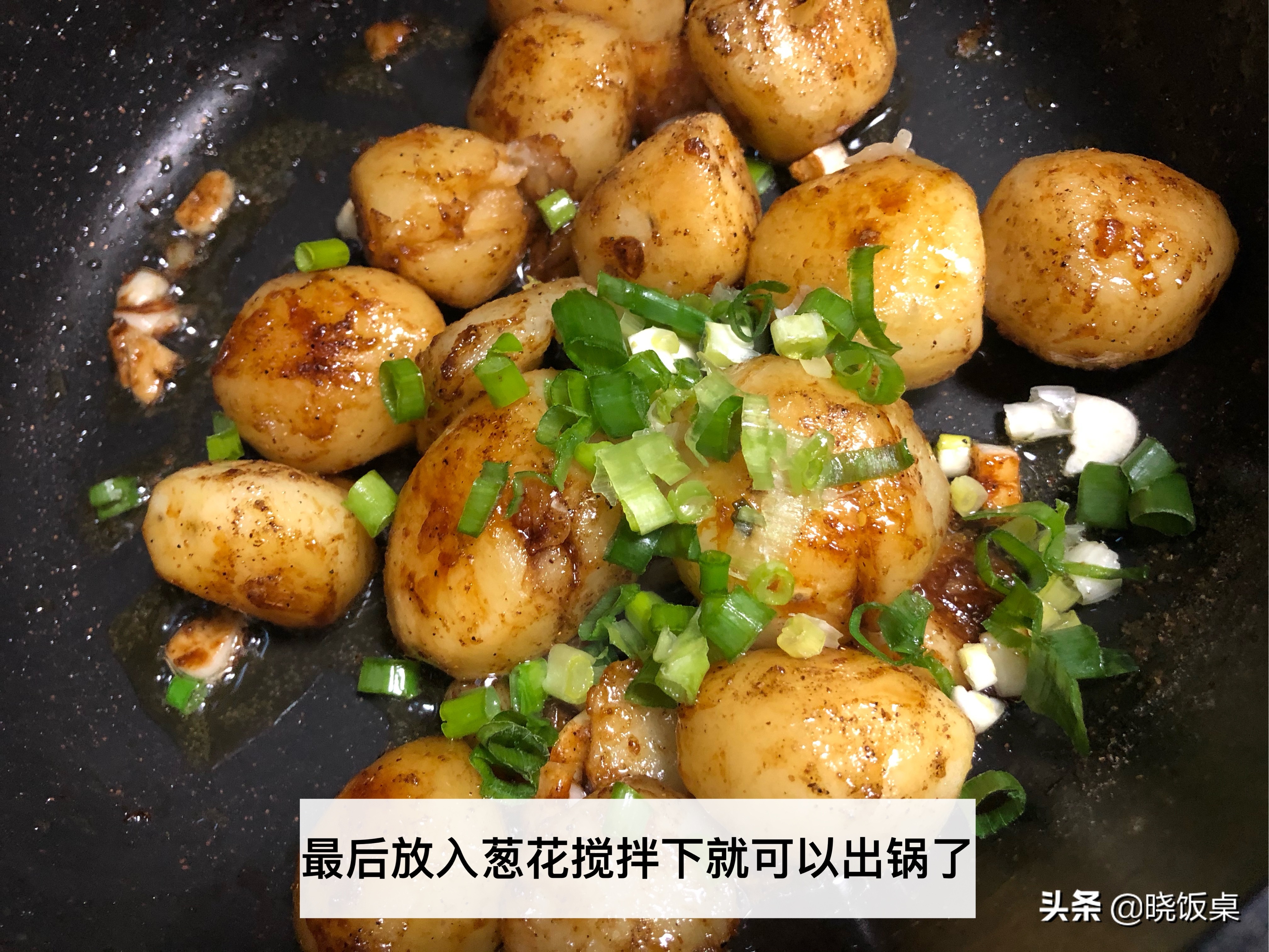 土豆别再炒着吃了，教你做成外焦里糯的椒盐土豆，全家爱吃零失误