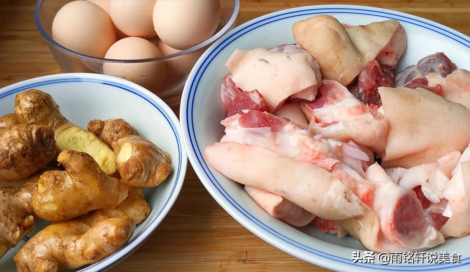 猪脚姜，广东媳妇的月子餐，我家隔三差五炖，常吃手脚不再冰凉