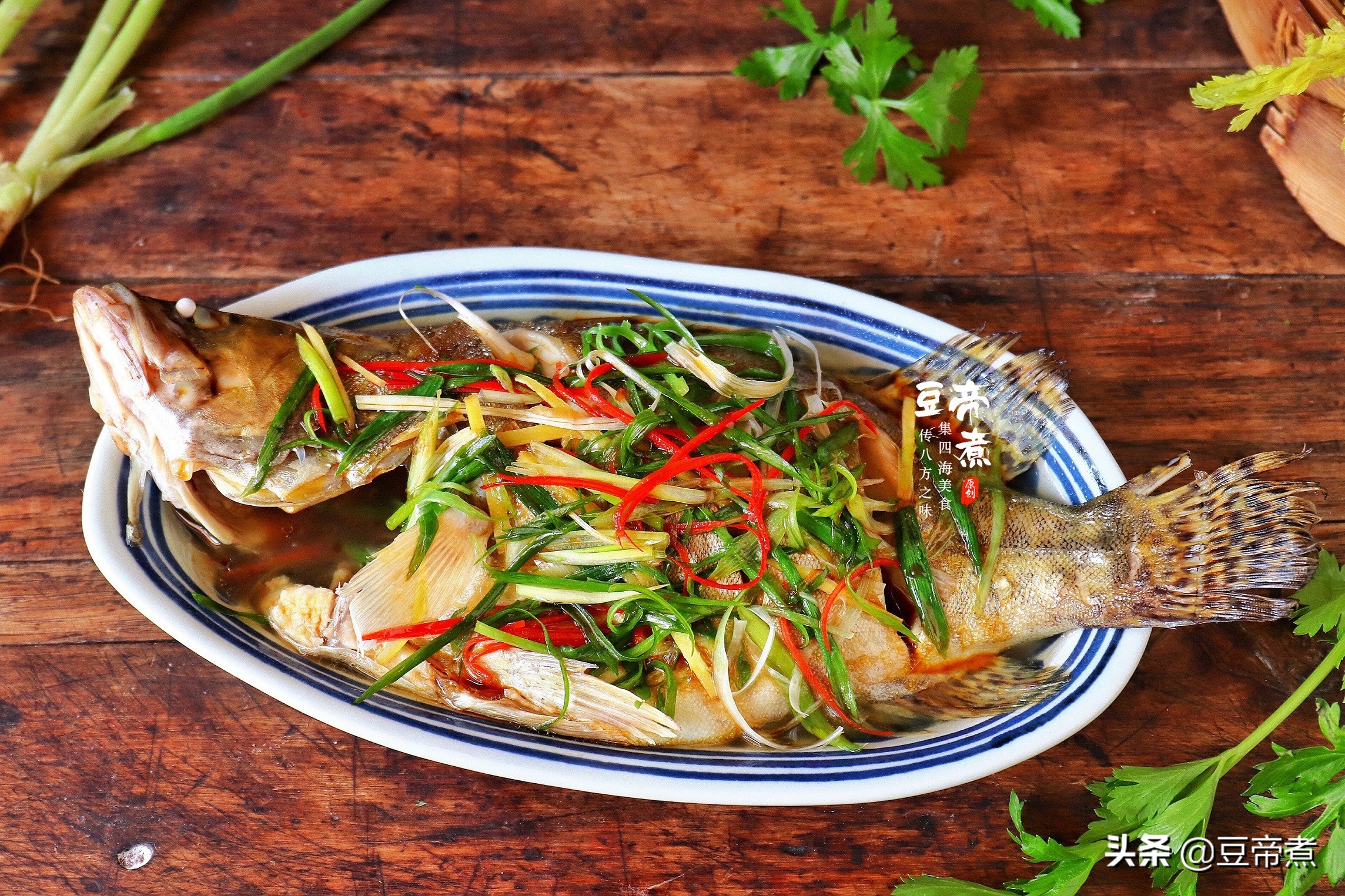 清蒸桂鱼的做法大全 一道完美的蒸桂花鱼 鱼身讲究细嫩，味淋还要特制！