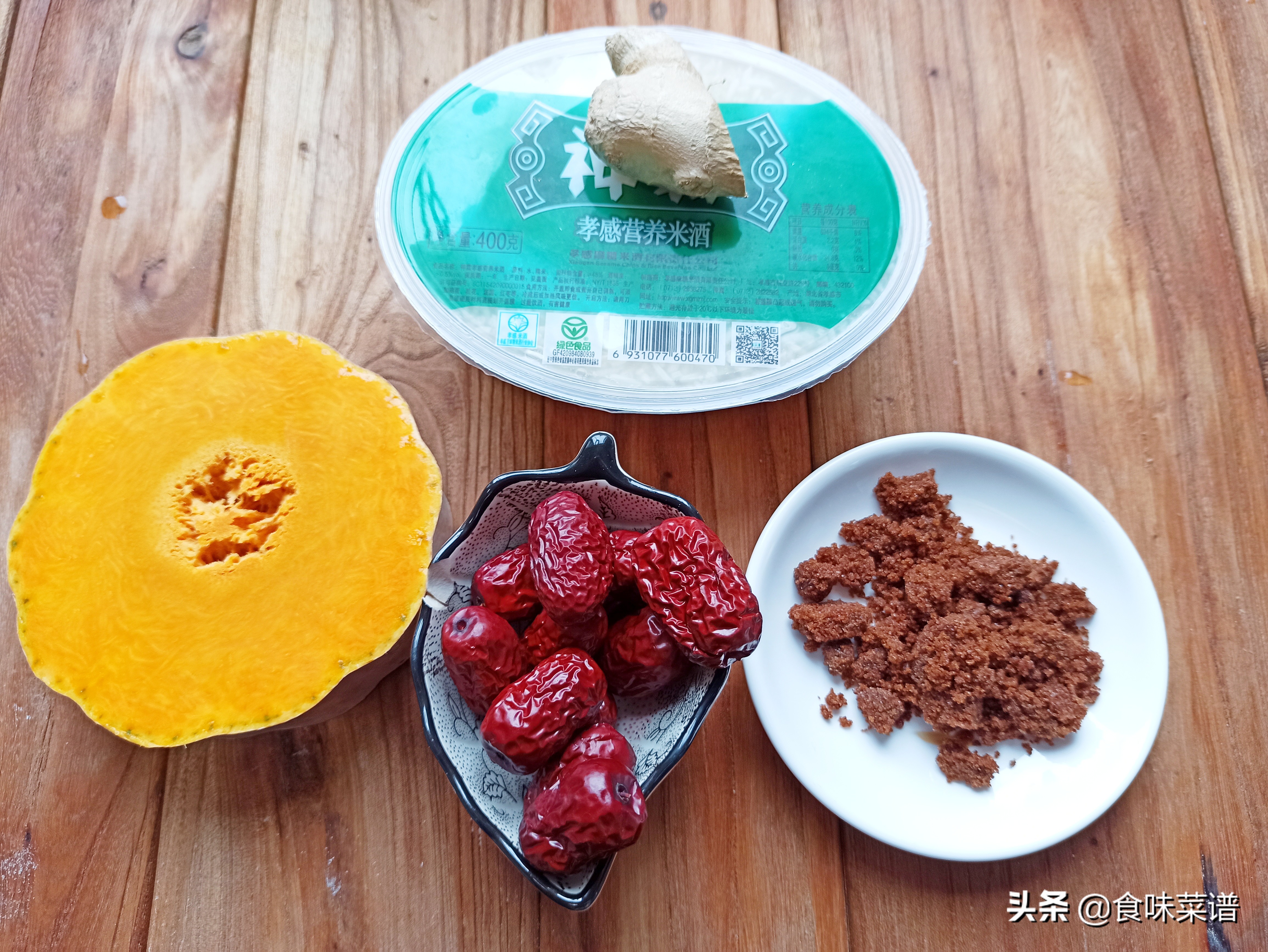南瓜最好吃的9种做法，步骤简单，香甜美味，快学会做给家人们吃