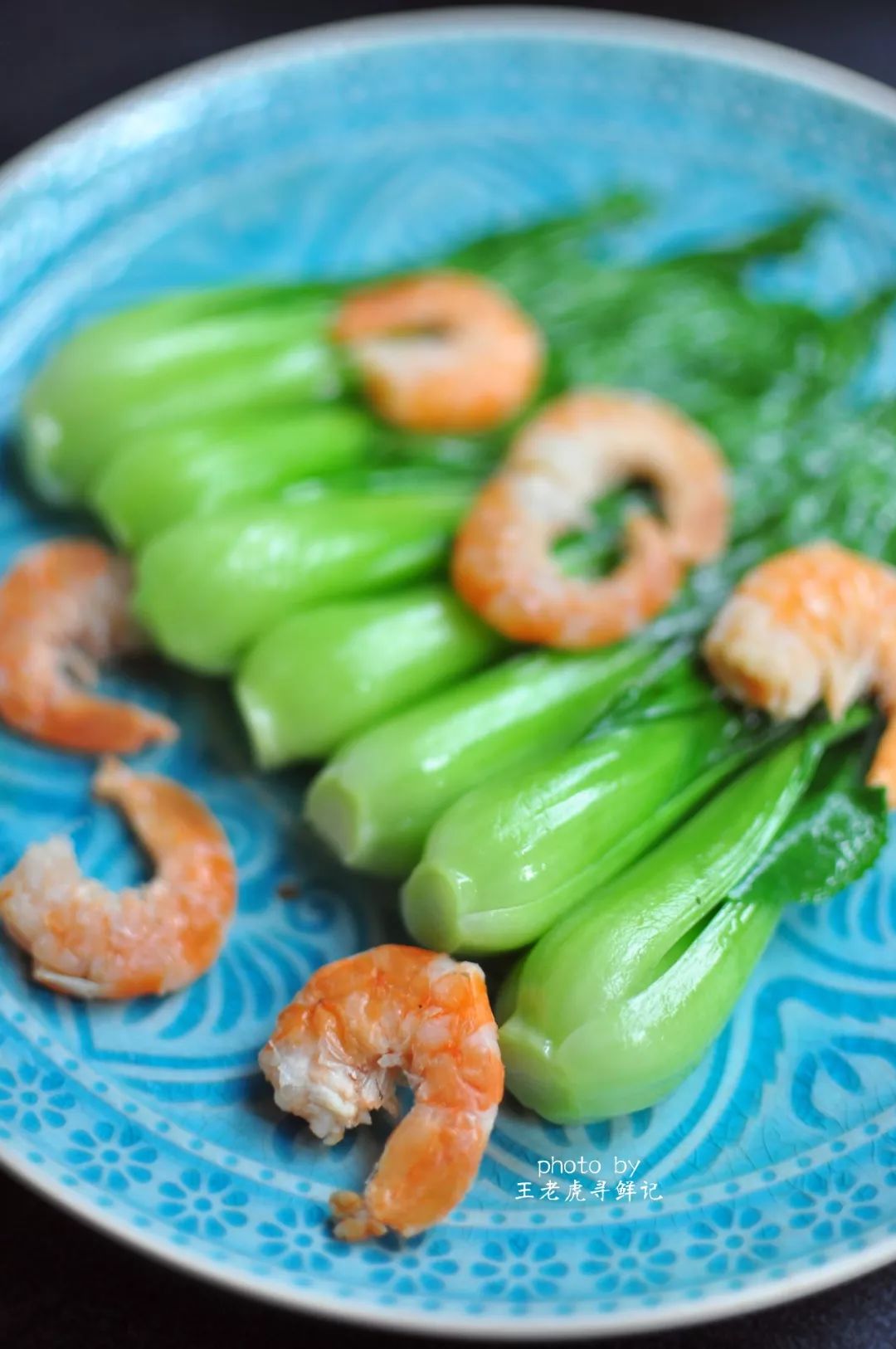 分享一道好看又好吃的海米油菜的做法