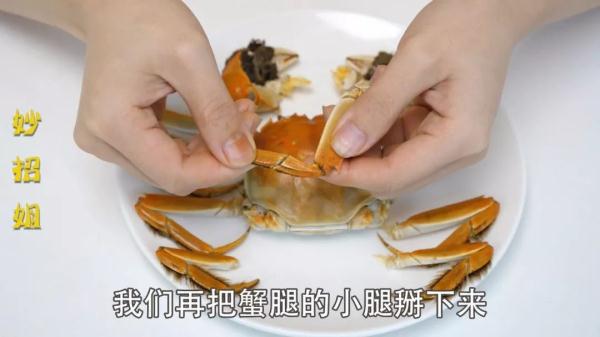 手把手教你大闸蟹的正确吃法，步骤详细，吃法简单，看完涨知识了