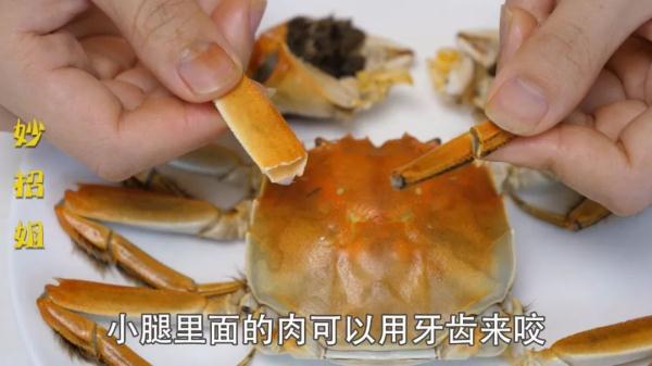 手把手教你大闸蟹的正确吃法，步骤详细，吃法简单，看完涨知识了