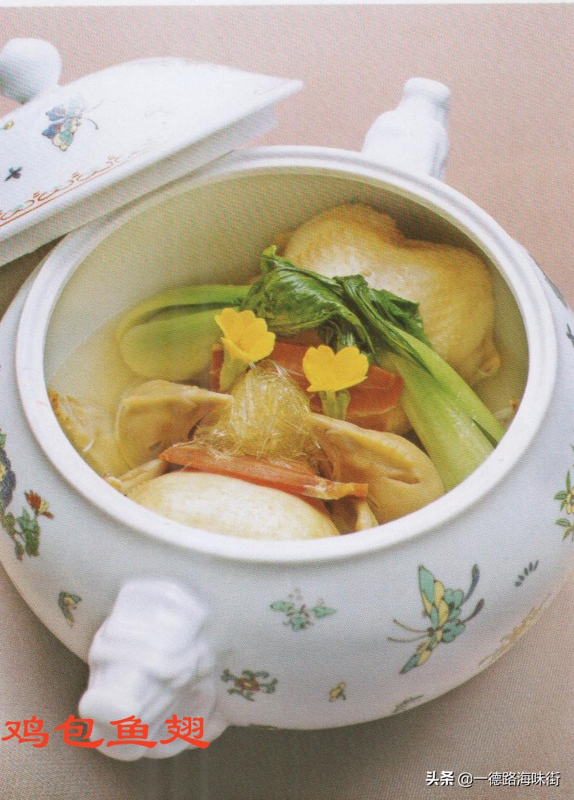 鱼翅的汤焖炖煮等18种食谱品鉴