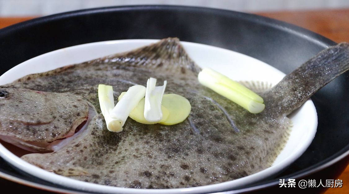 这是清蒸多宝鱼的做法，一定要开水上锅蒸，蒸鱼的时候不要抹盐