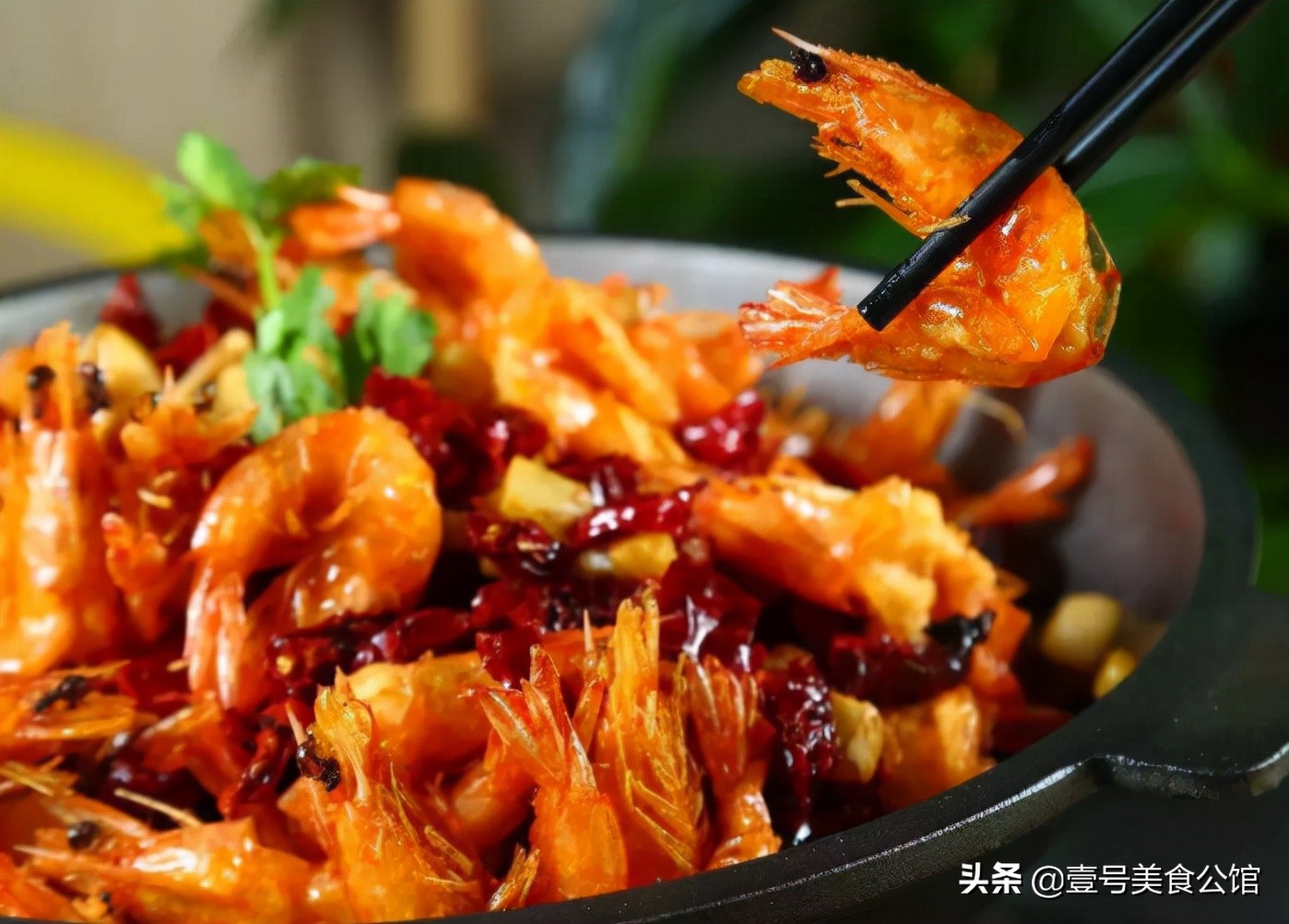 简单易学的干锅香辣虾，鲜辣爽口，解馋味美，吃一次念念不忘