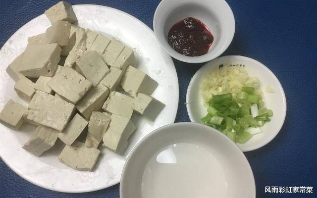 家常豆腐的做法，跟着老阿姨只需简单几步，做出的豆腐真是下饭