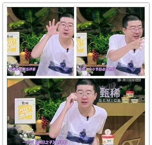 华晨宇晒和李诞吃火锅的照片，还叫上林志玲？这对“仇人”和好了