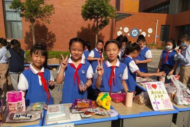 视频济南市历城区雪山小学举办第二届“红领巾交易市场”活动